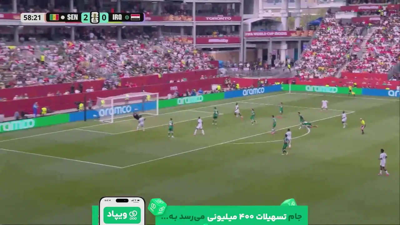 گل سوم سنگال به عراق توسط پاپه گوئیه