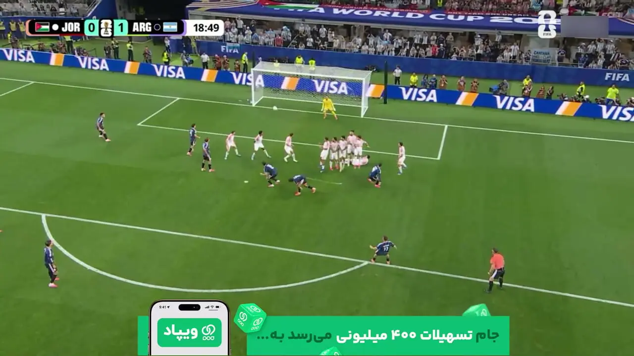 گل اول آرژانتین به اردن توسط جیوانی لو سلسو