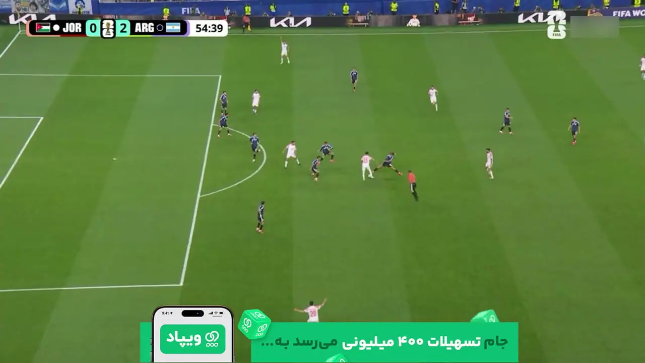گل اول اردن به آرژانتین توسط موسی التماری