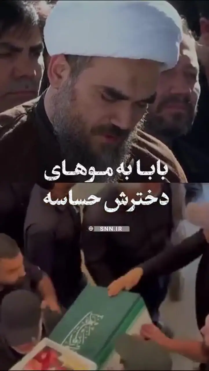 تصویری از اقامه نماز حجت الاسلام گلپایگانی در پیکر دختر شهیدش