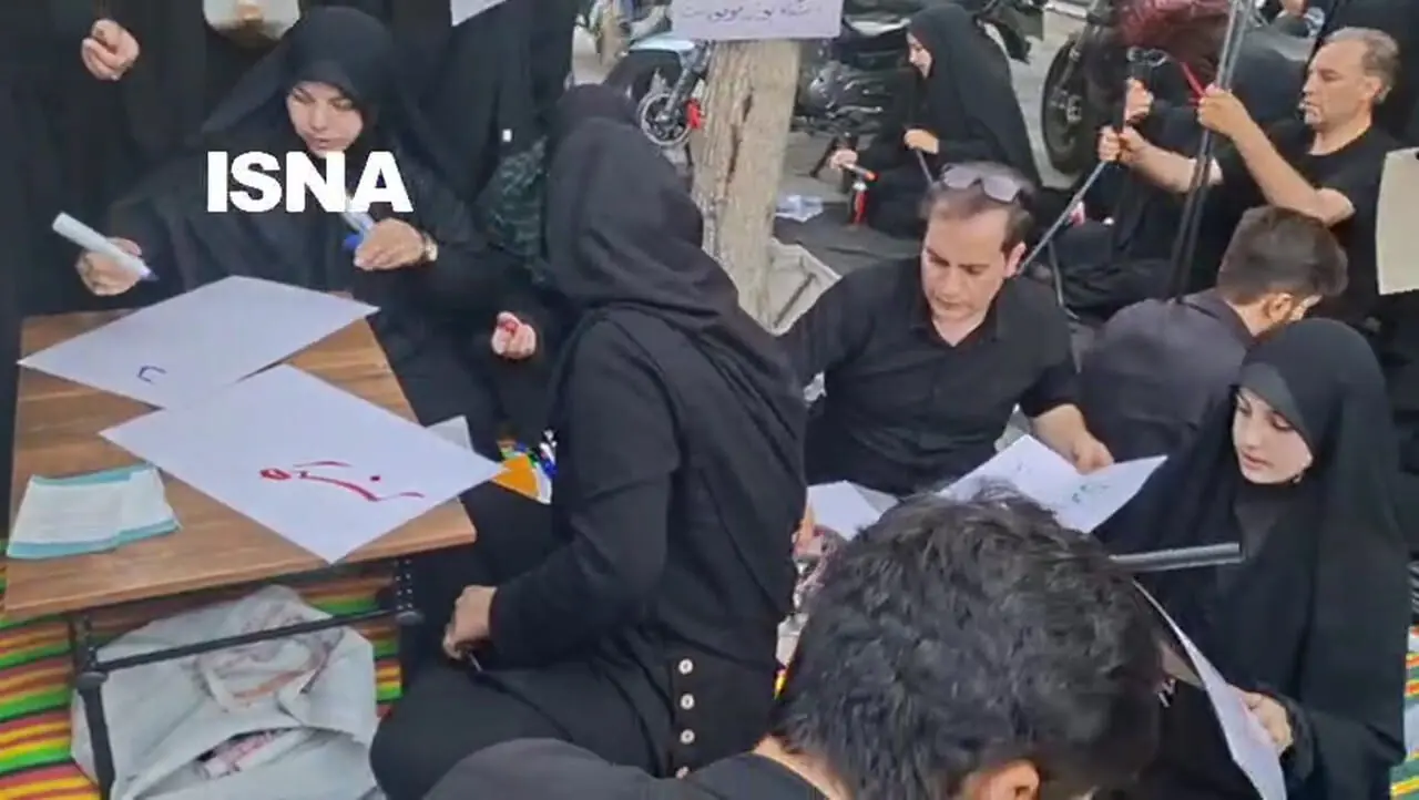 پلاکارد‌ نویسی برای عزاداران به دو زبان فارسی و انگلیسی در خیابان کارگر جنوبی