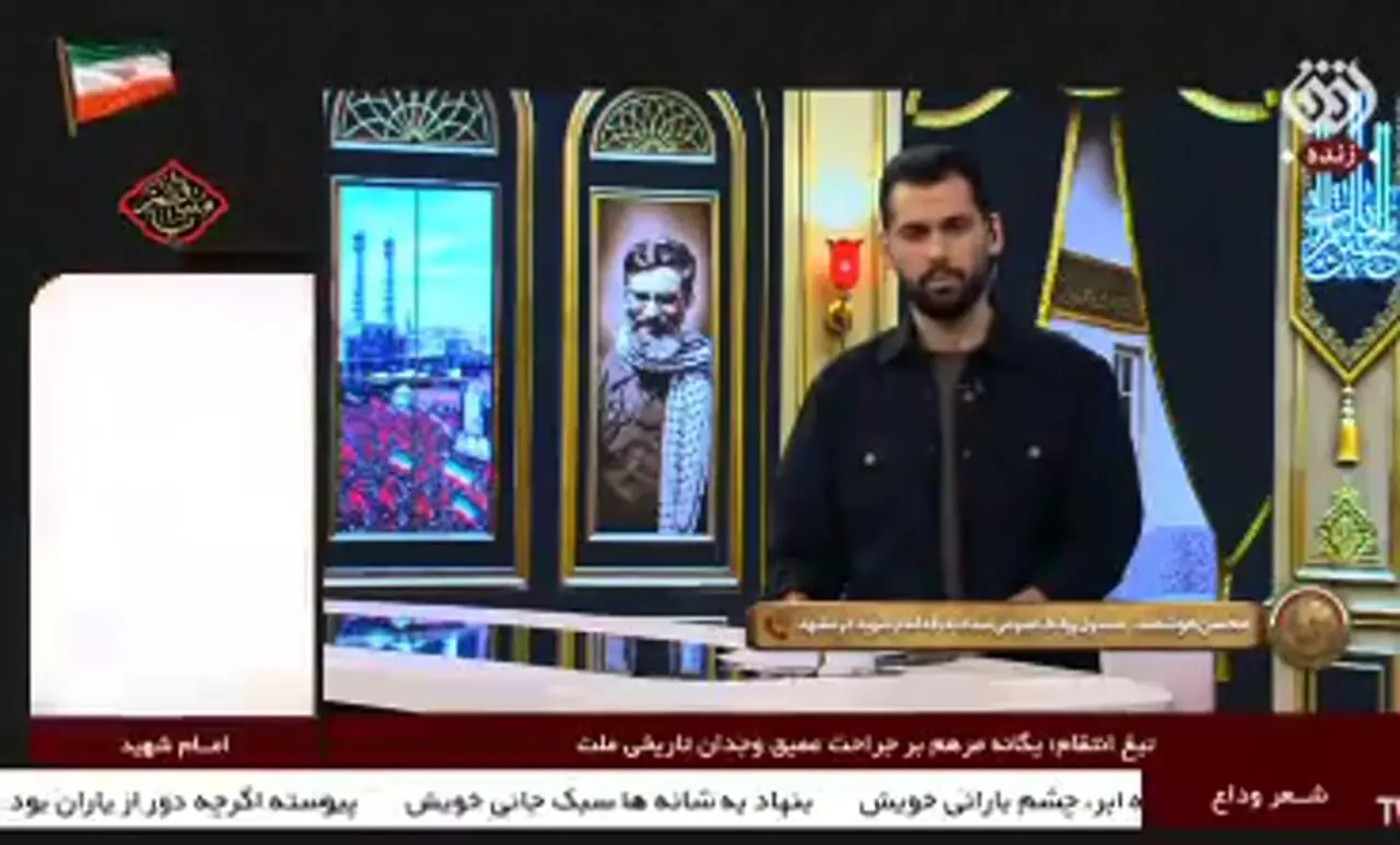 محل دفن پیکر رهبر شهید انقلاب در حرم امام رضا(ع) مشخص شد