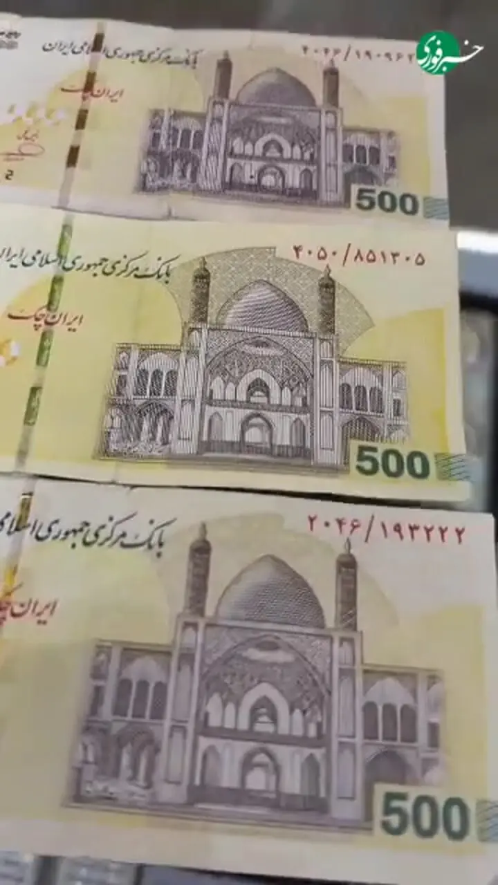 روش تشخیص ۵۰۰ هزار تومانی اصلی از تقلبی