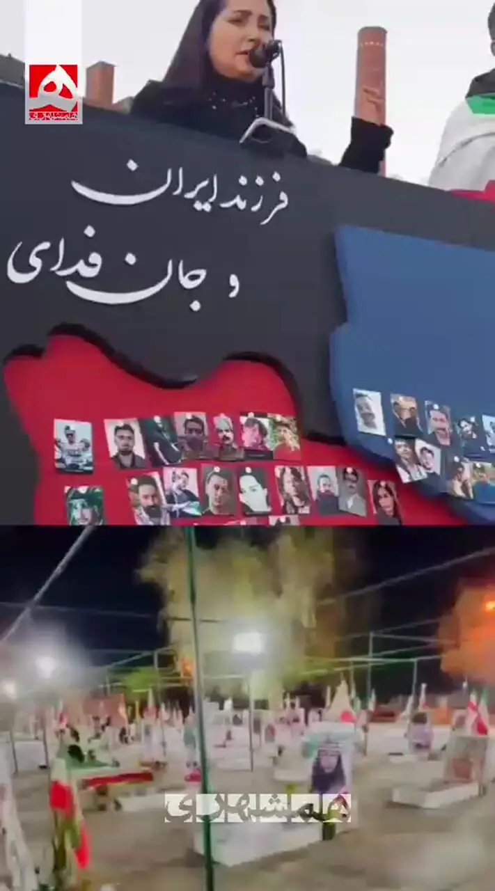 خوانندگی جنجالی مژگان شجریان به نفع پهلوی!