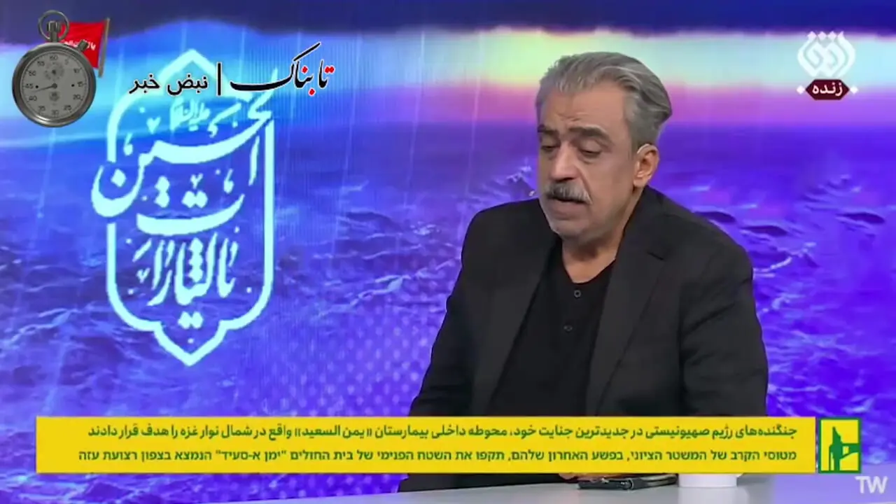 حمله شدید کارشناس صداوسیما به عراقچی