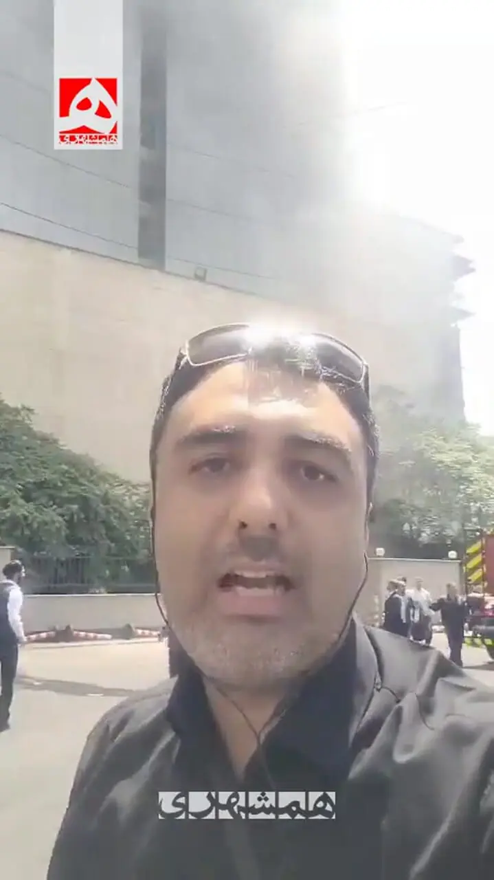 ۳ نفر در آتش سوزی هتل استقلال حبس شده‌اند