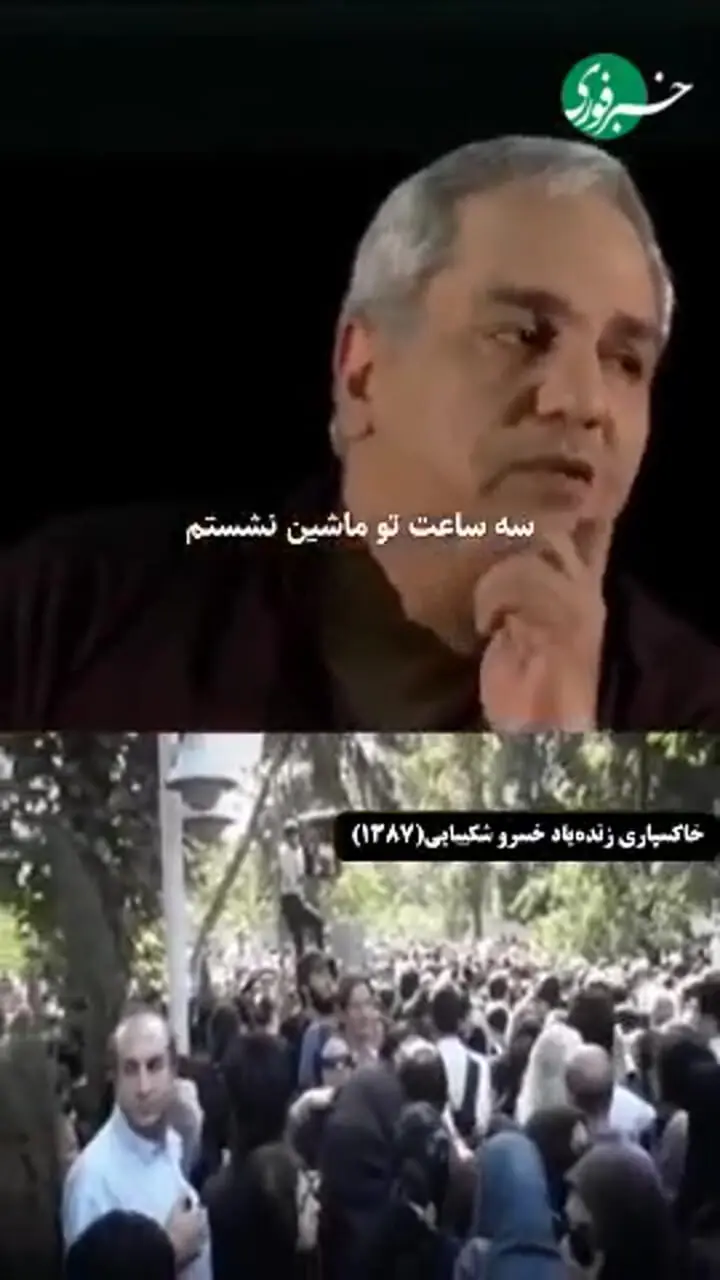 مهران مدیری چرا به مراسم خاکسپاری هنرمندان نمی‌رود؟