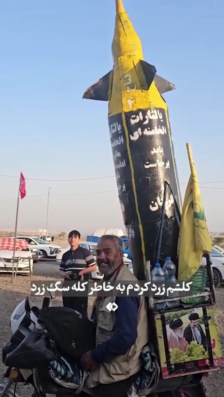 این مرد با موشک فتاح به کربلا می‌رود!