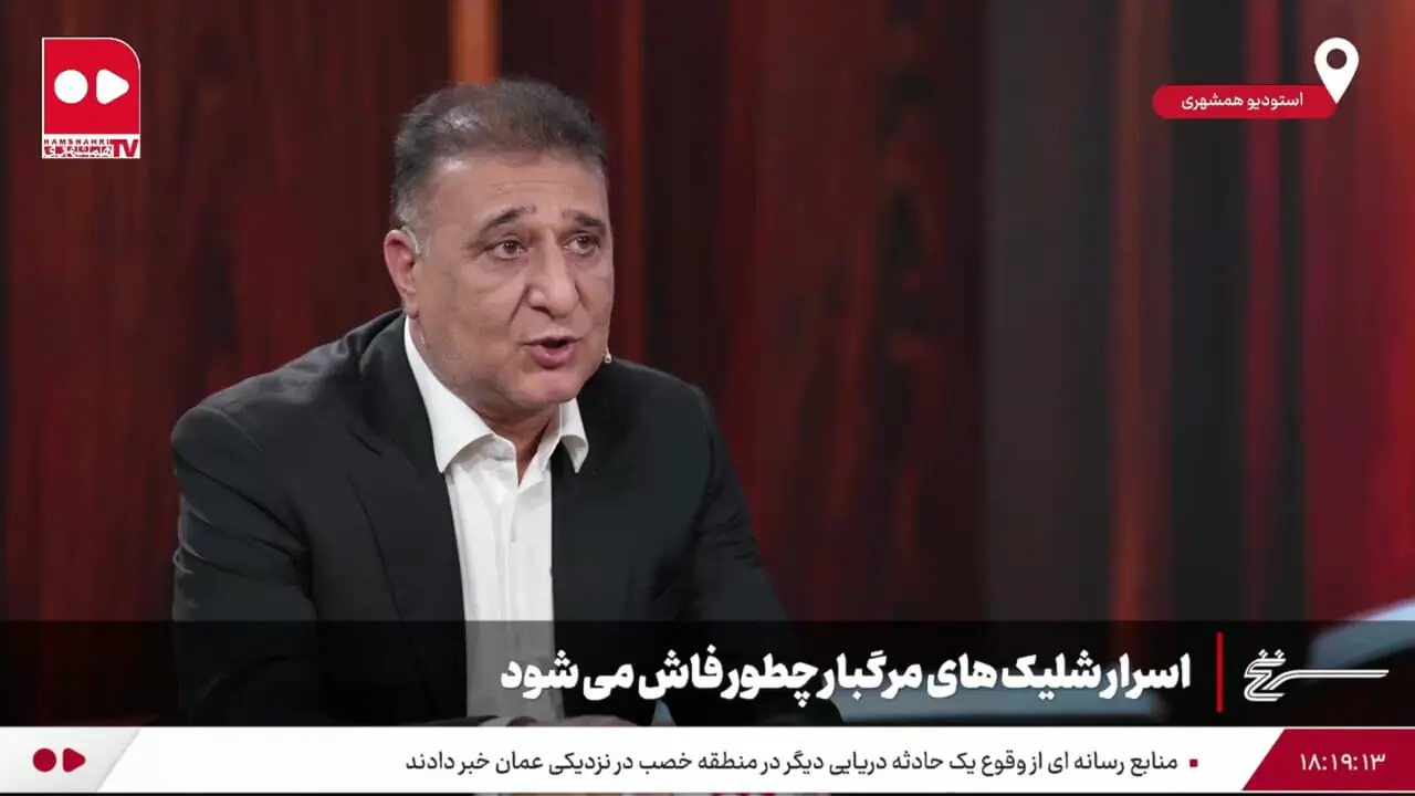 کارشناس اسلحه چطور صحنه قتل را بازسازی می‌کند؟