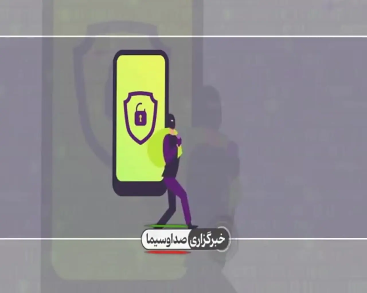 شگرد جدید کلاهبرداری با عکس یادگاری