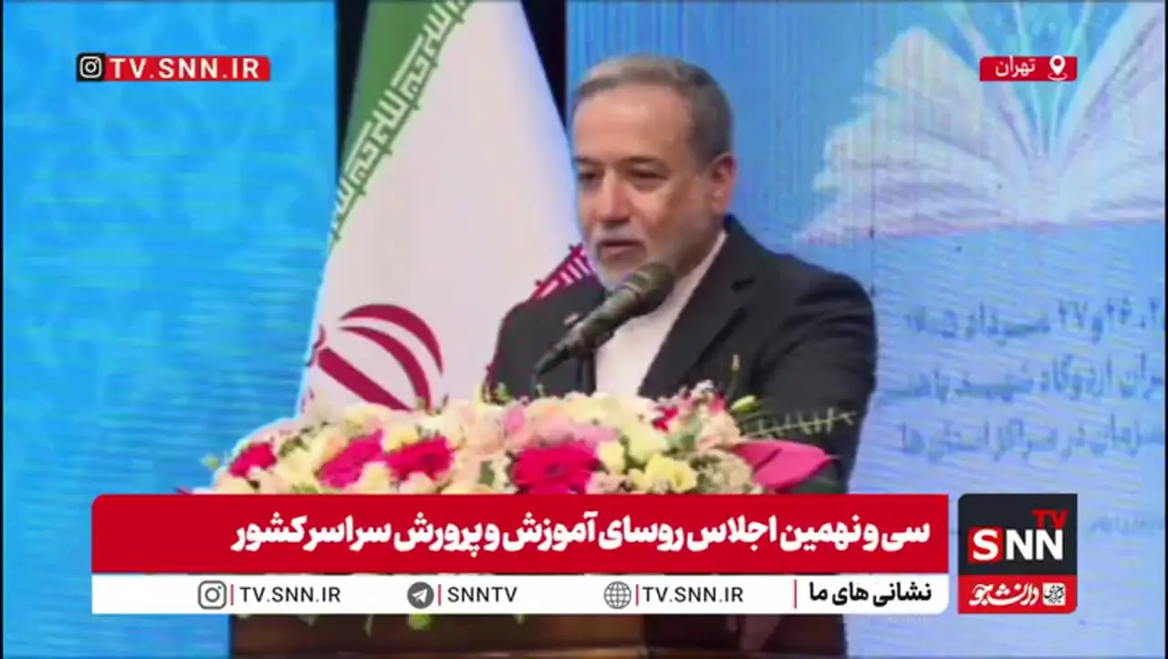 خاطره جالب عراقچی از آداب ژاپنی ها