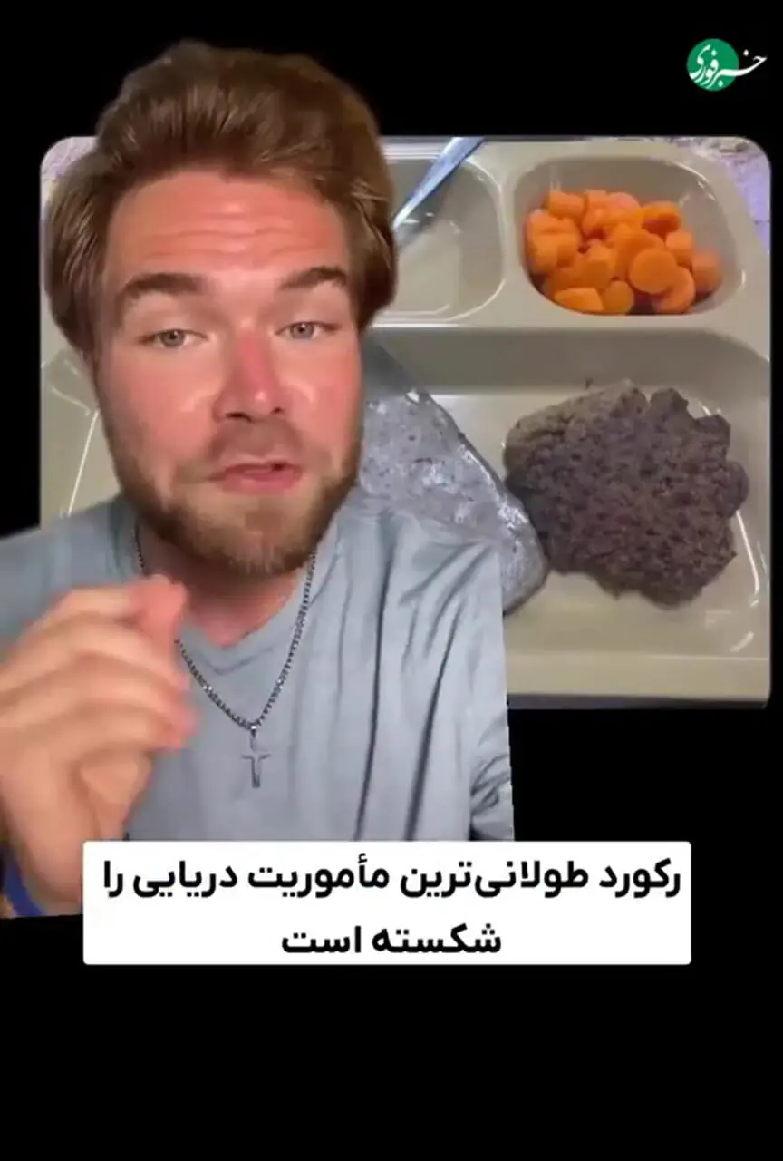 چرا ملوانان ناو آمریکایی خودکشی میکنند؟
