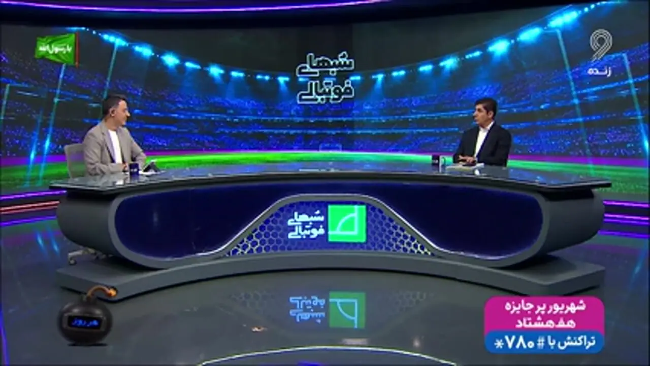 واکنش ممبینی به تکلیف قهرمانی استقلال در لیگ