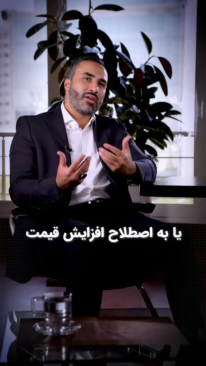 کارشناس ارشد حوزه مسکن: