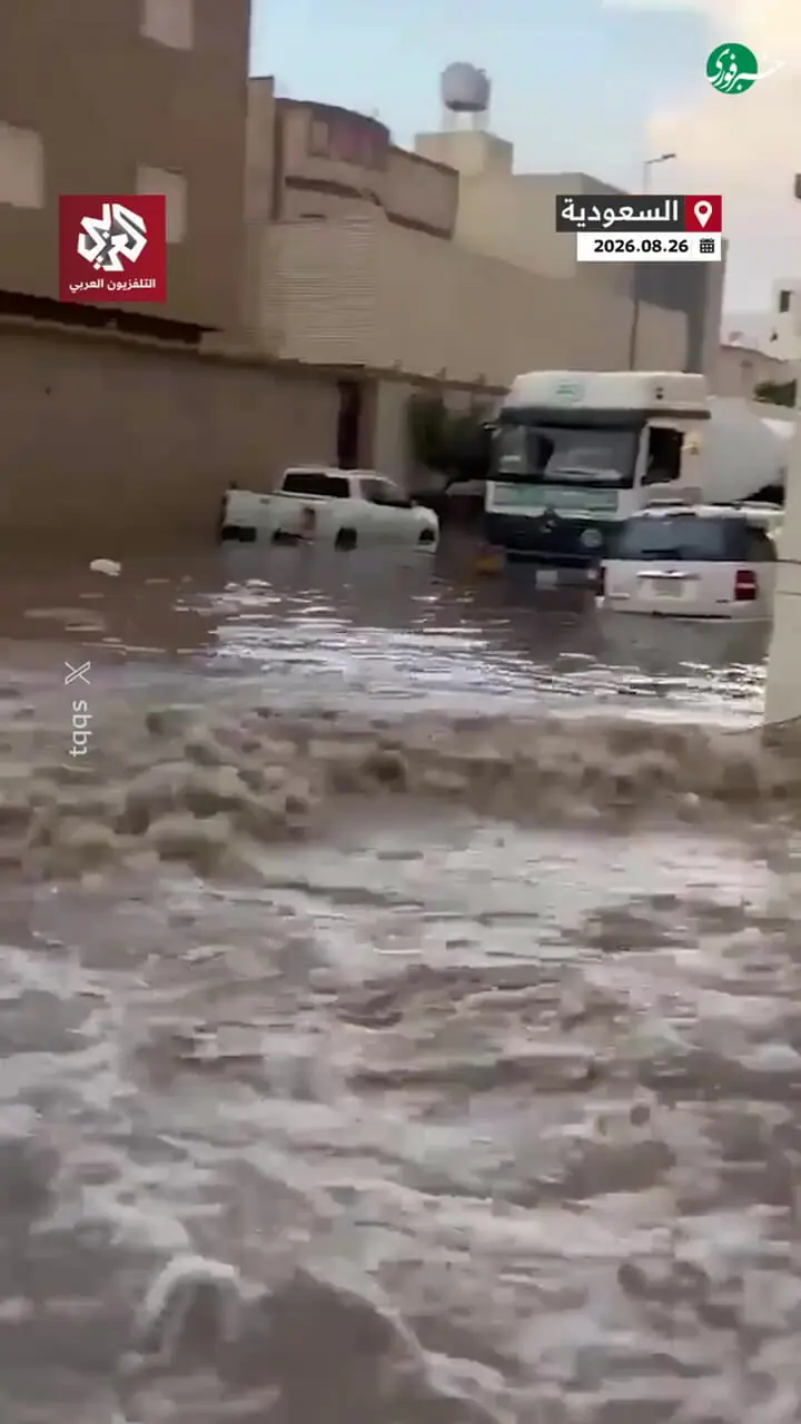 سیل در طائف عربستان خودروها را با خود برد