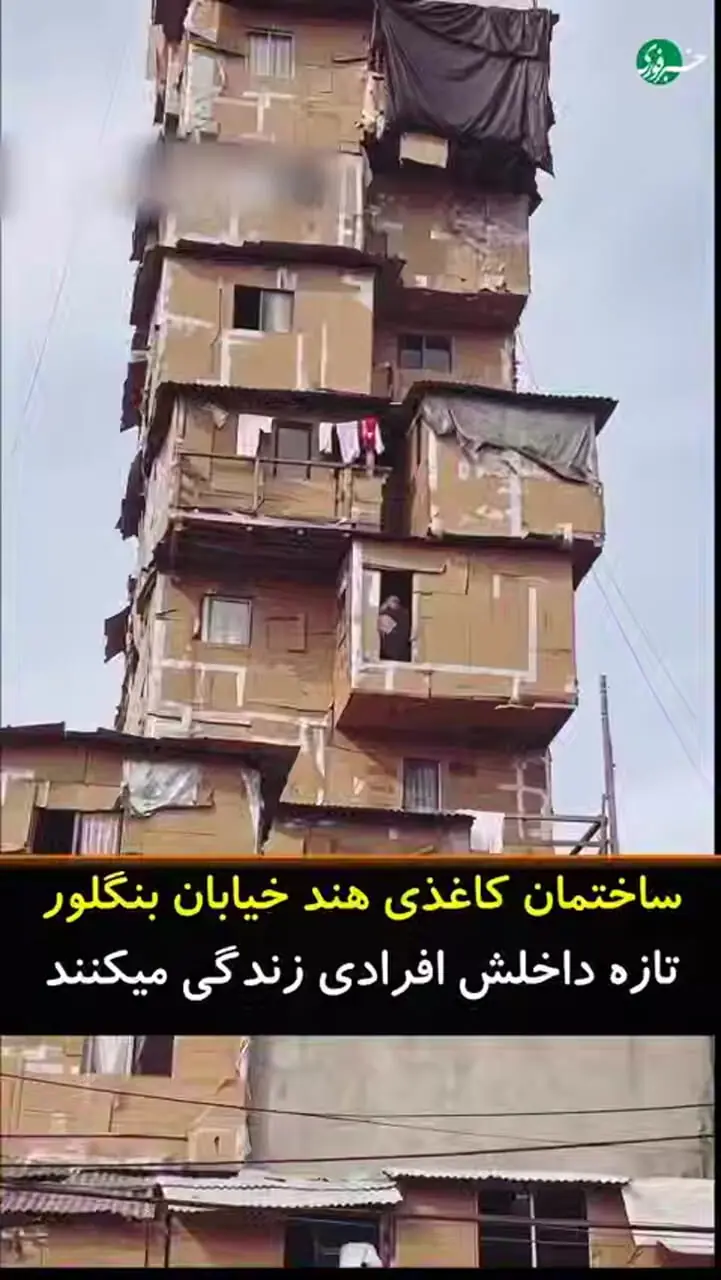 عجیبترین ساختمان جهان در هند