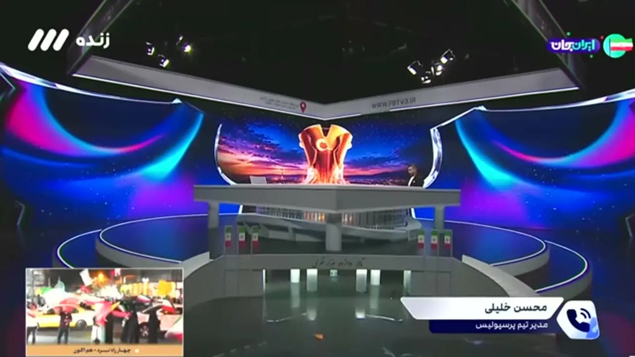 آخرین وضعیت پرسپولیس پیش از دربی