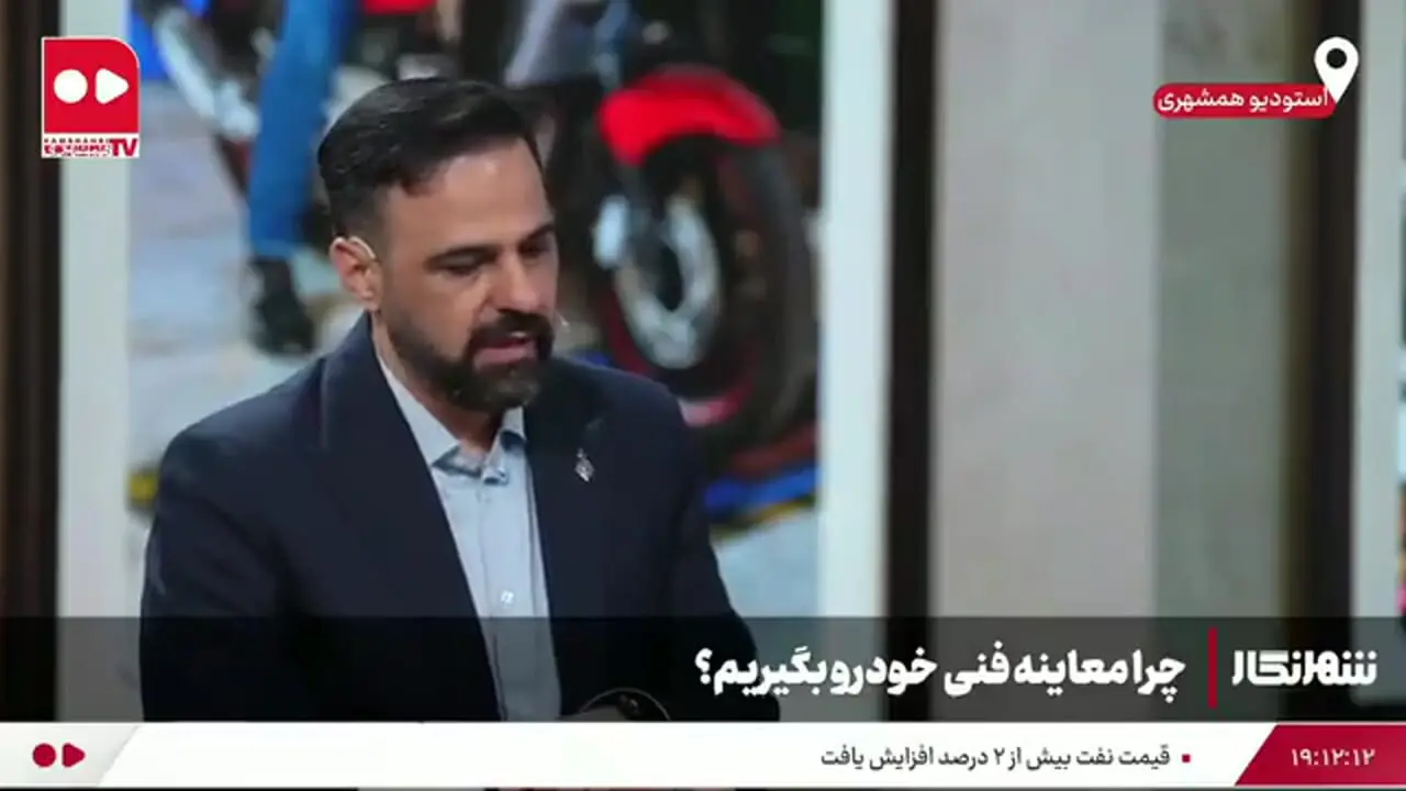 چرا صفهای معاینه فنی خودرو کوتاهتر شد؟