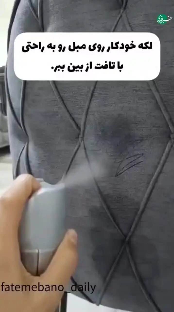 سه ترفند کاربردی با تافت مو