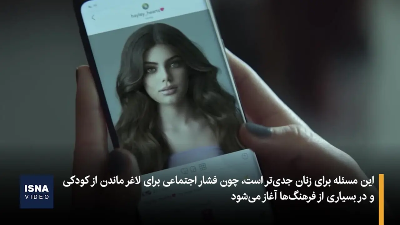 خانمها در ازای لاغری چه چیزی را از دست میدهند؟