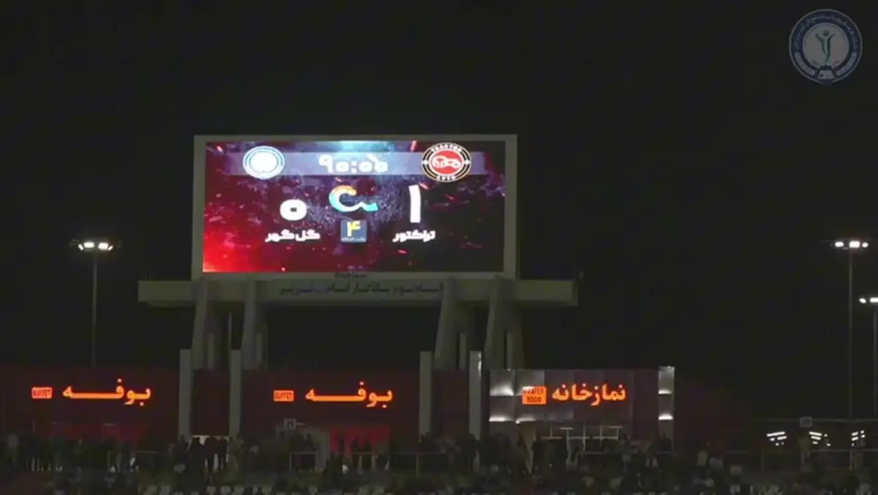 پشت پرده جنجال تراکتور و گل‌گهر: از گل مشکوک تا فحاشی و شکایت