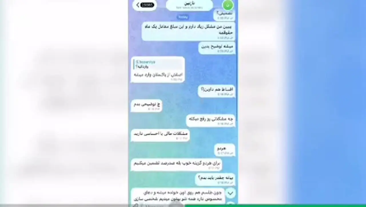 از دندان گرگ تا واژن کفتار؛ بازار طلسم و جادو عجیب شد