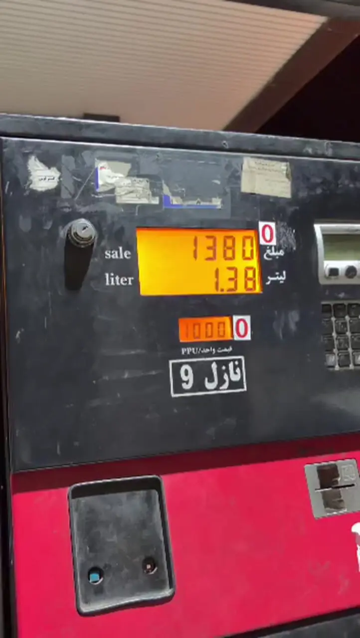 لحظه تغییر قیمت بنزین از ۵ هزار تومان به ۱۰هزار تومان