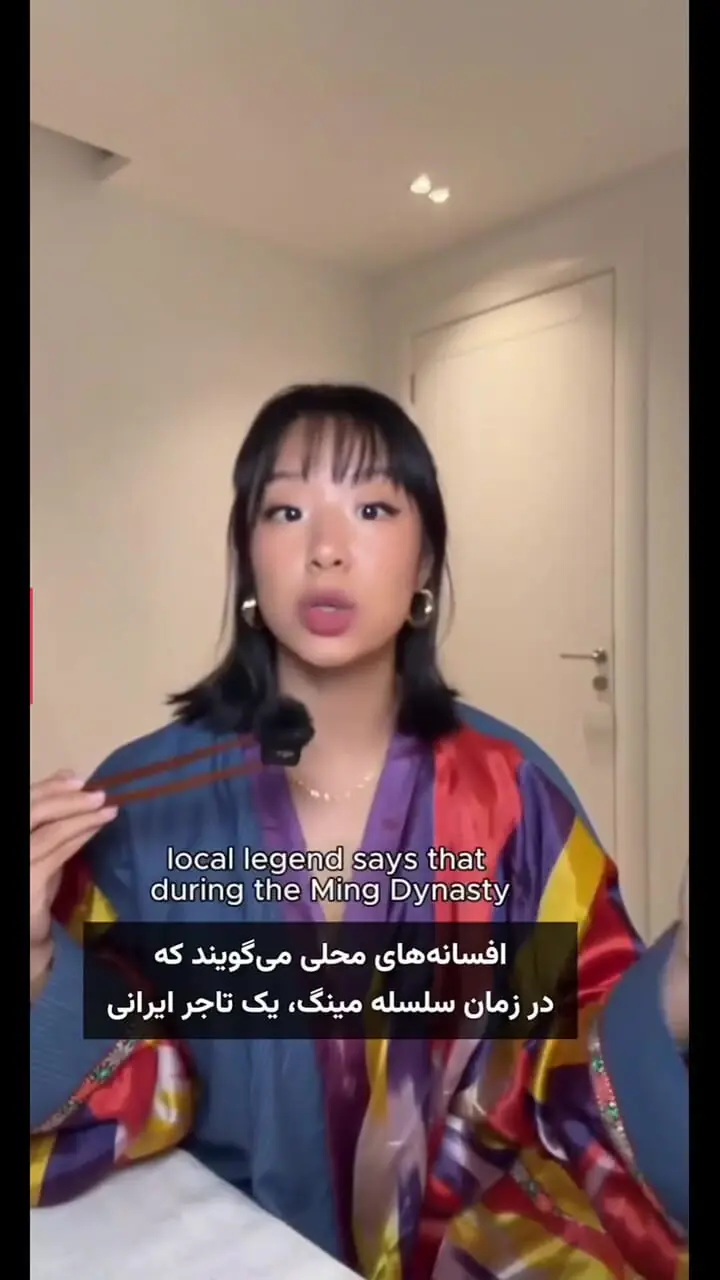 روستایی در چین که مردمانش فارسی حرف می‌زنند!