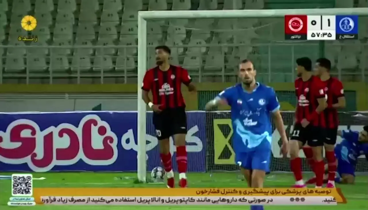 ویدئو: دومین گل مردود تراکتور (مغانلو)