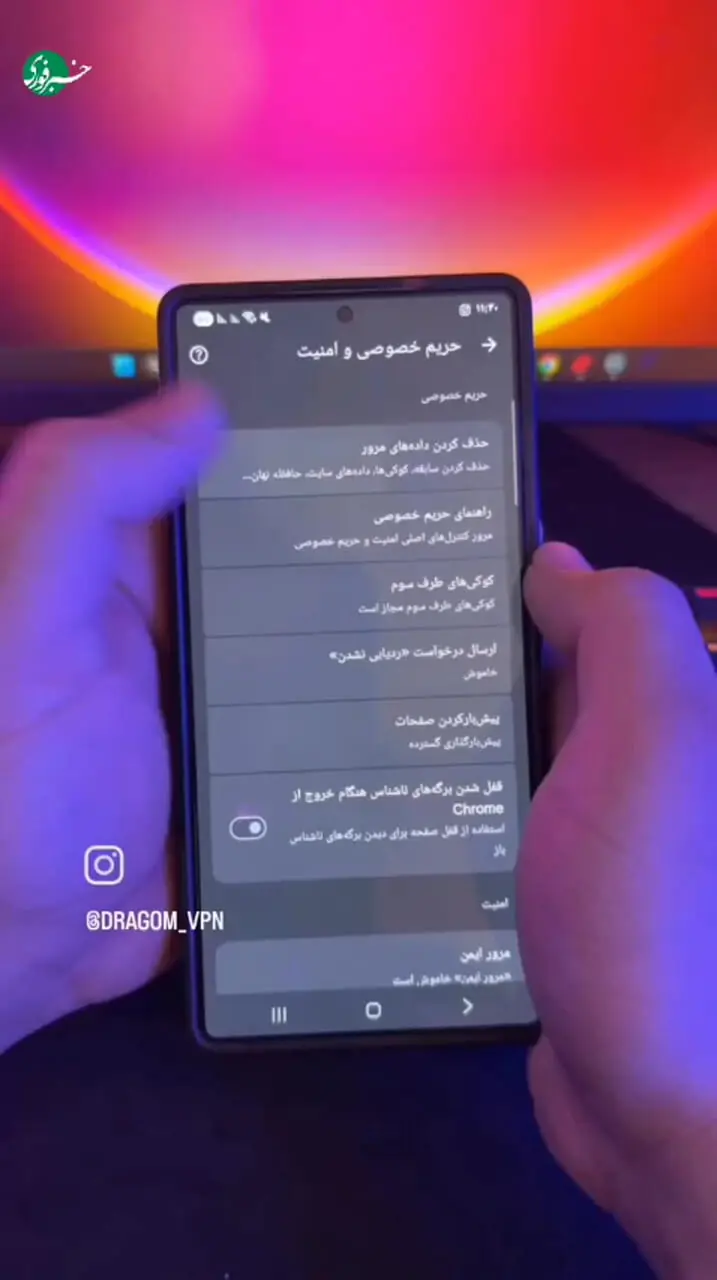 با این ترفند حافظه گوشیتو پاکسازی کن