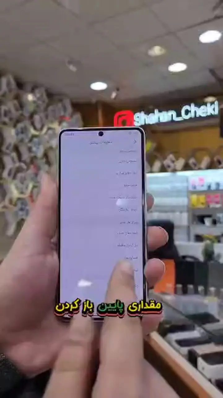 با این ترفند سرعت موبایلتان را چند برابر کنید