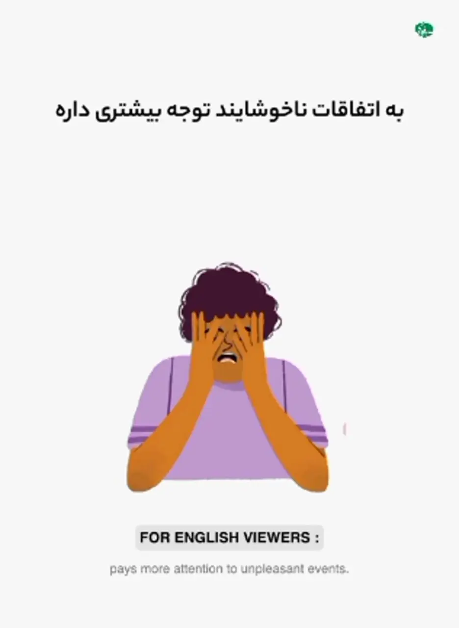 اگر هر روز غر بزنید، چه اتفاقی برای مغزتون می‌افتد؟