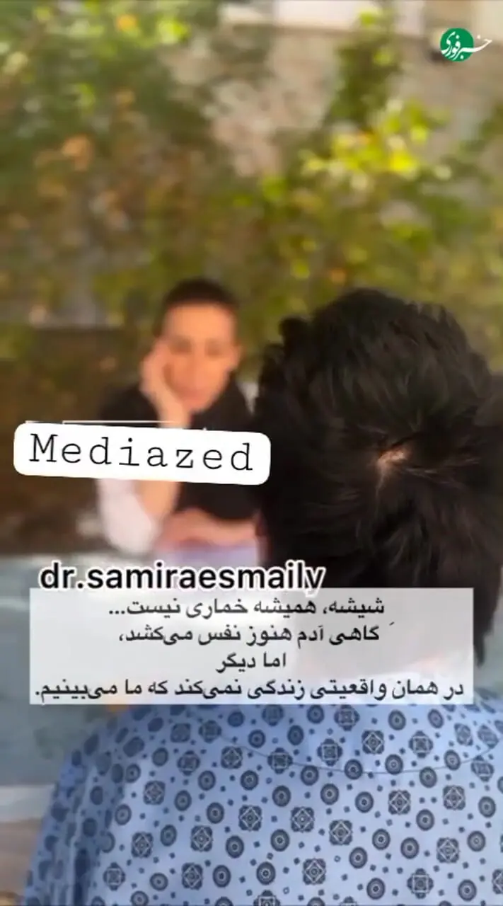 توهم ازدواج با گلزار؛ روایتی تلخ از اعتیاد و اسکیزوفرنی