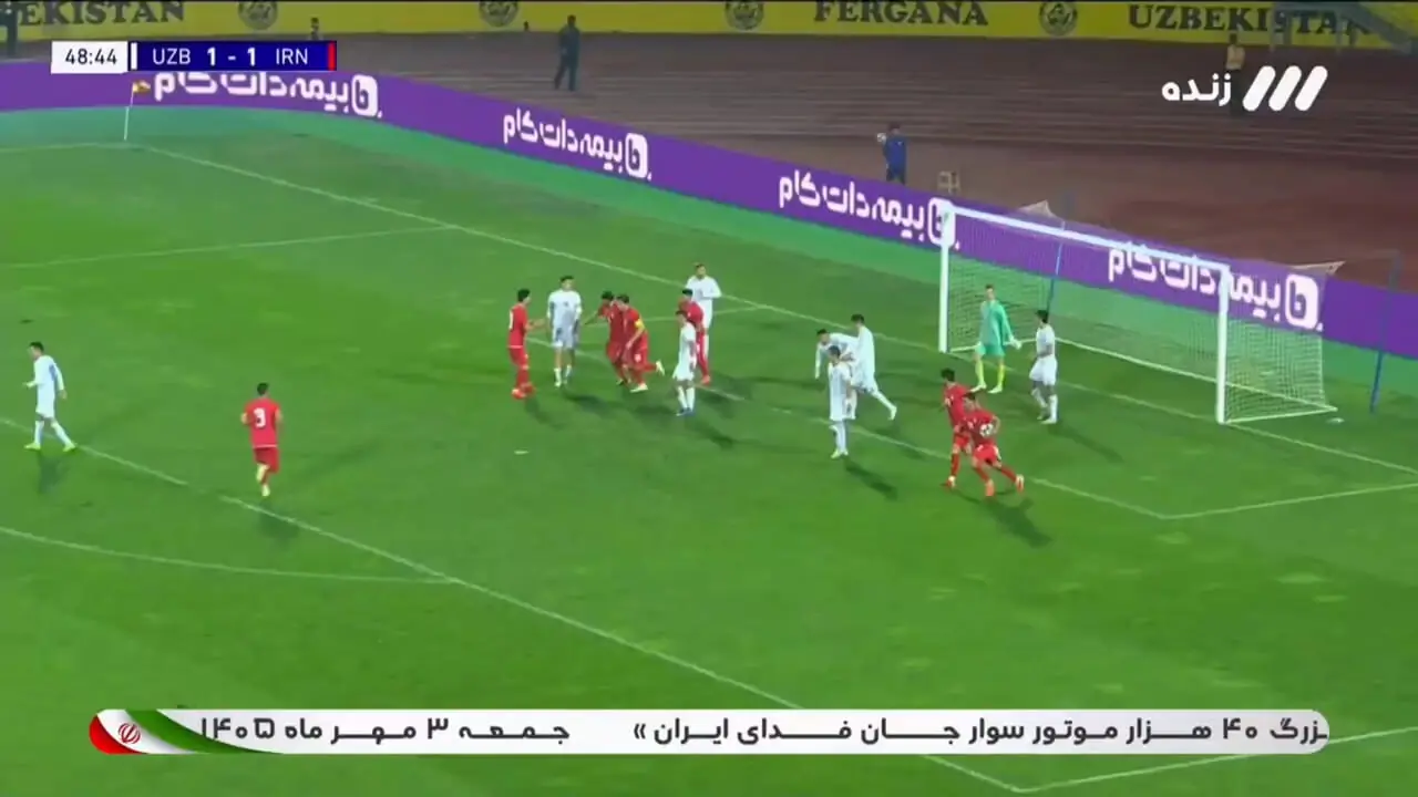 ویدیو: گل اول ایران به ازبکستان توسط رامین رضاییان