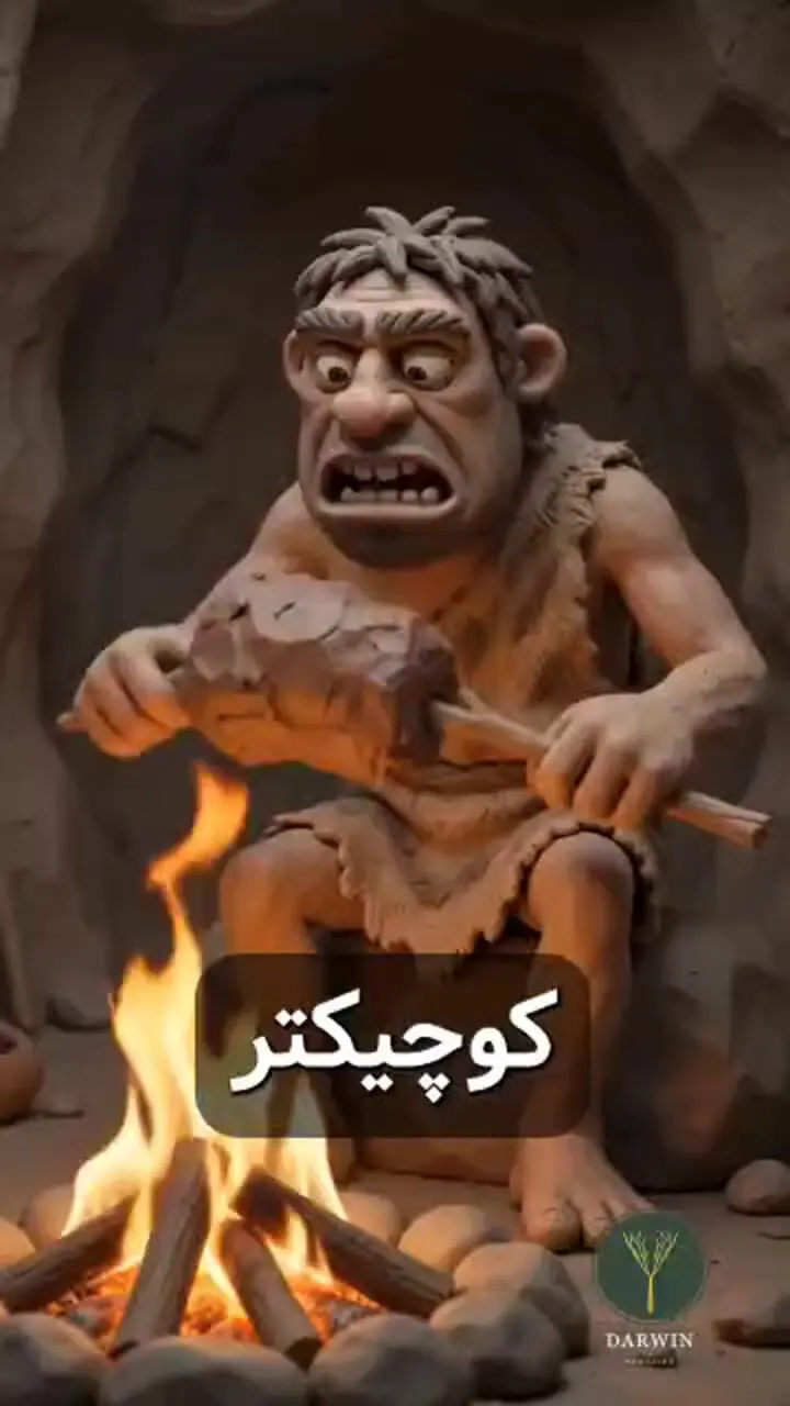 چرا بدن‌ دندان عقلی را می‌سازد که اغلب باید آن را بکشیم؟