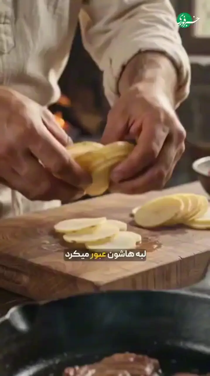 داستان جالب به وجود آمدن یکی از محبوب ترین خوراکی های دنیا