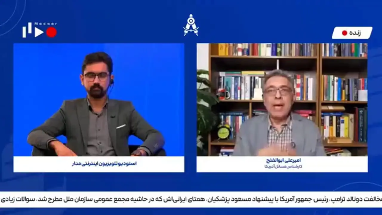 آیا ساخت بمب اتم جلوی جنگ را می‌گیرد؟
