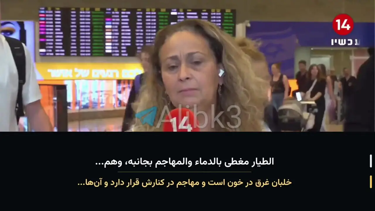 روایت یکی از مسافران پرواز فلای‌دبی درباره حادثه