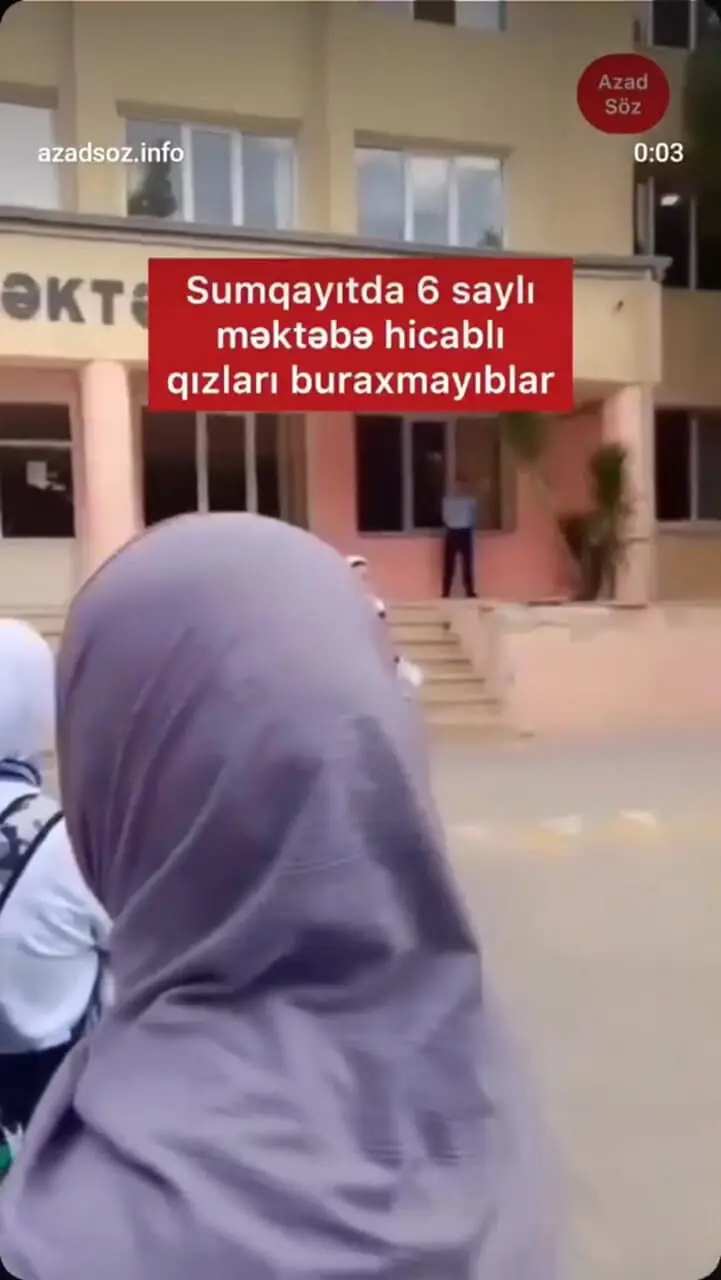 ممنوعیت حجاب در جمهوری آذربایجان؛ اشک دانش‌آموزان پشت درهای بسته
