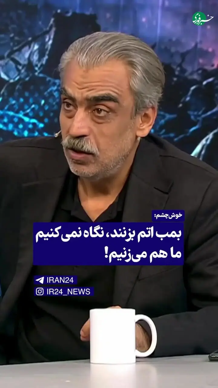 اگر آمریکا مادر بمب ها را بزند، ما هم پدر بمب‌ها را به آمریکا می‌زنیم