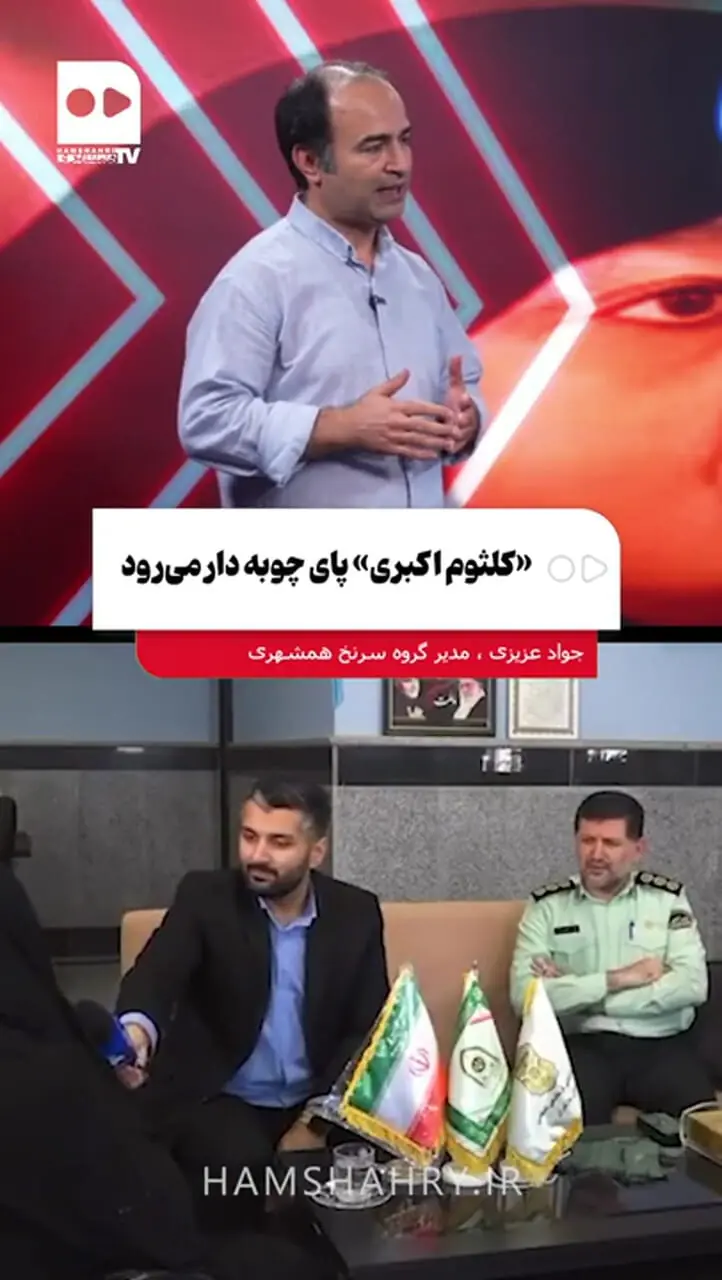 کلثوم اکبری پای چوبه دار می‌رود!؟