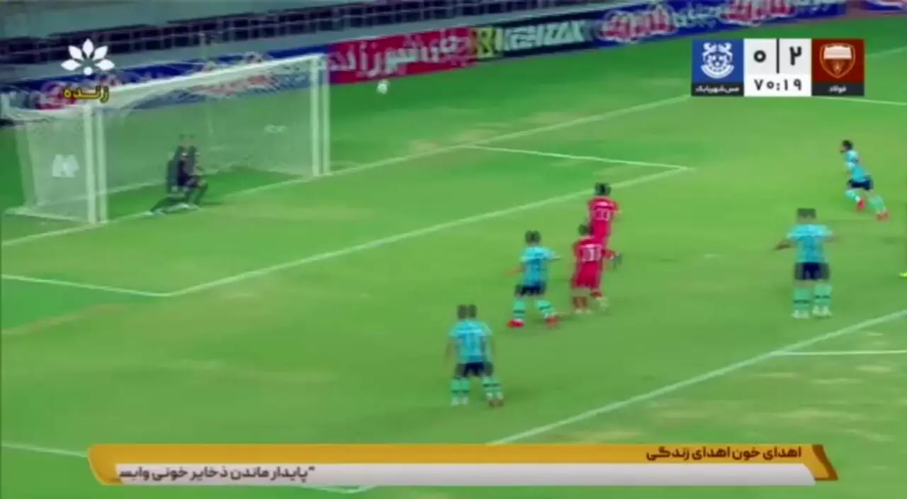 ویدیو: گل اول مس شهربابک به فولاد توسط نیک نفس