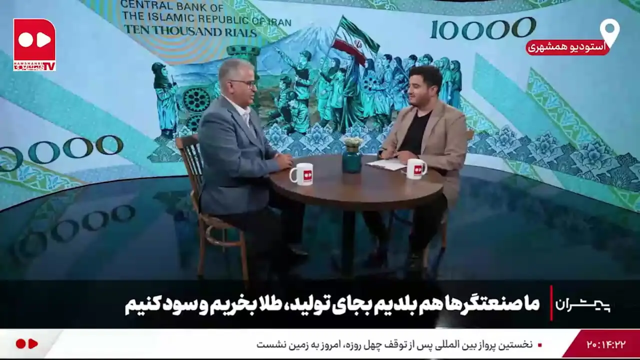 نوجوان بلال‌فروش که بعدا قطعه‌ساز ایران‌خودرو شد