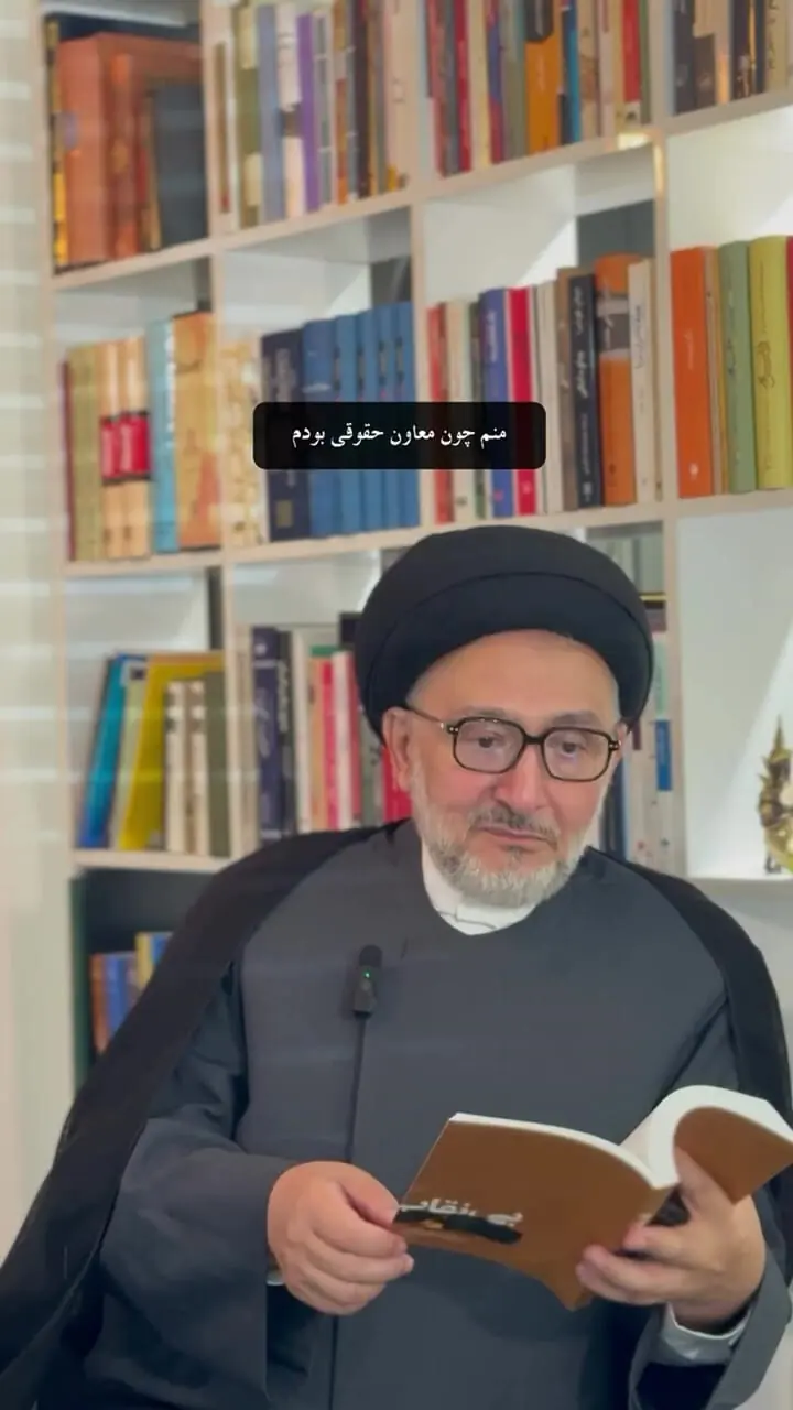کَل کَل ابطحی و مسعود پزشکیان در مورد قلیان⁩!