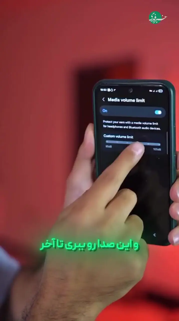 صدای اسپیکر گوشیتان ضعیف شده است؟ این ترفند را امتحان کنید