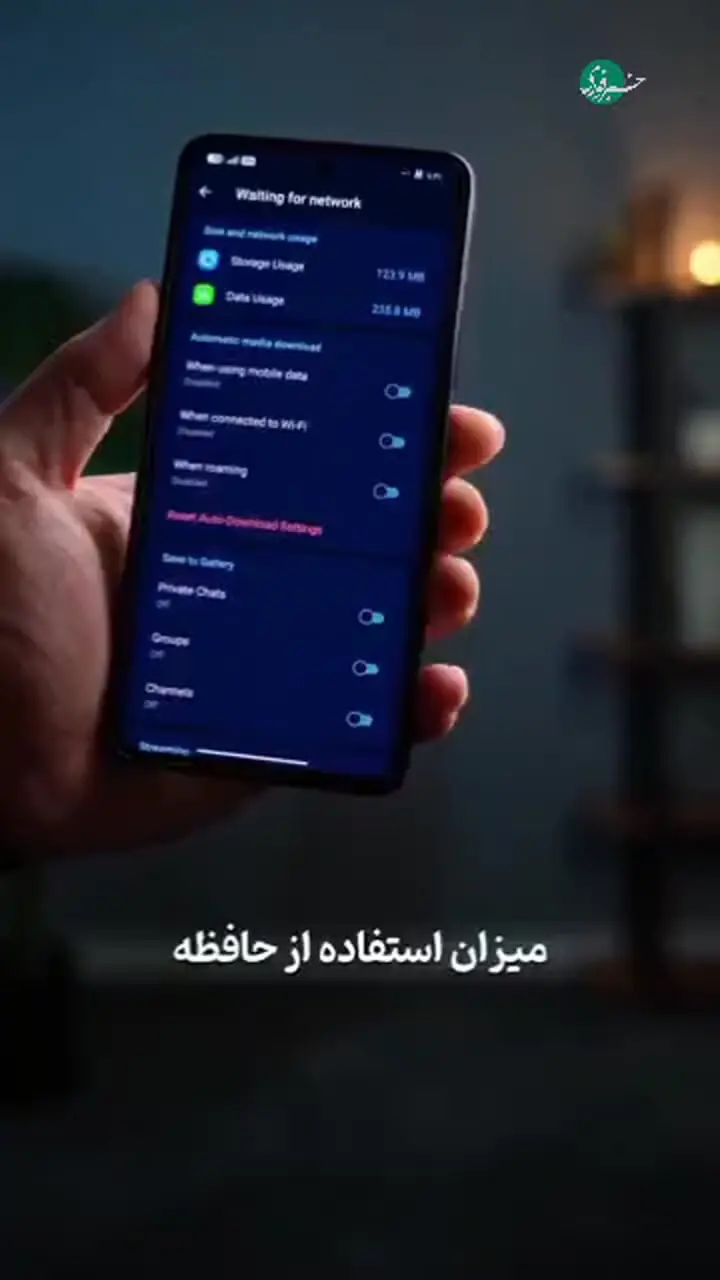 با این ۳ ترفند ساده، حافظه گوشی‌ را خالی کنید!