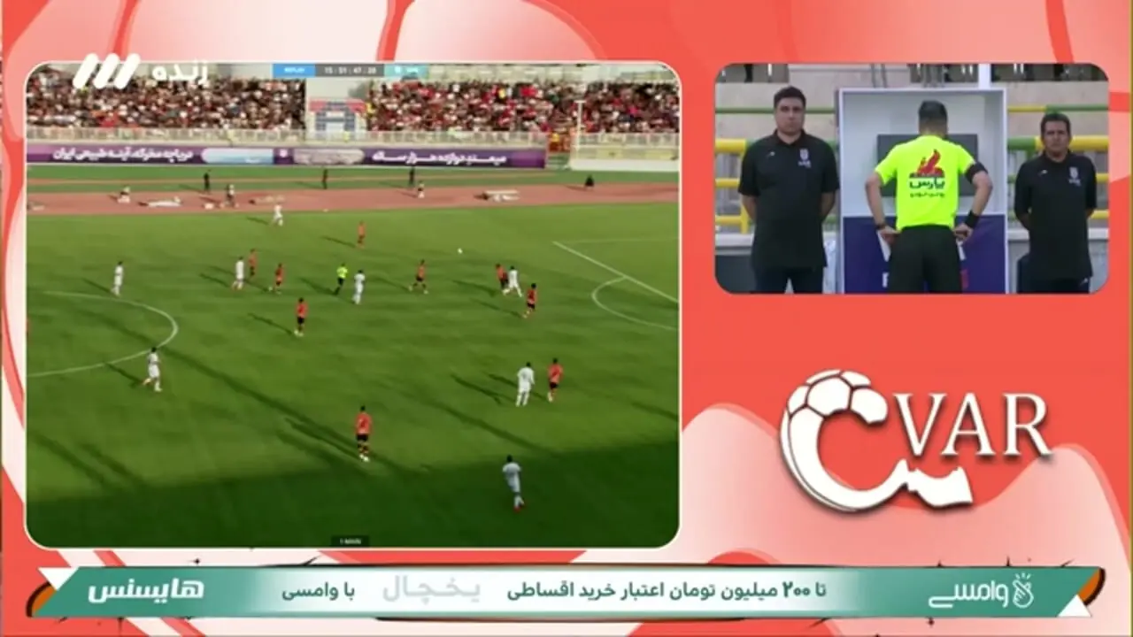 اخراج بازیکن مس شهر بابک مقابل پرسپولیس