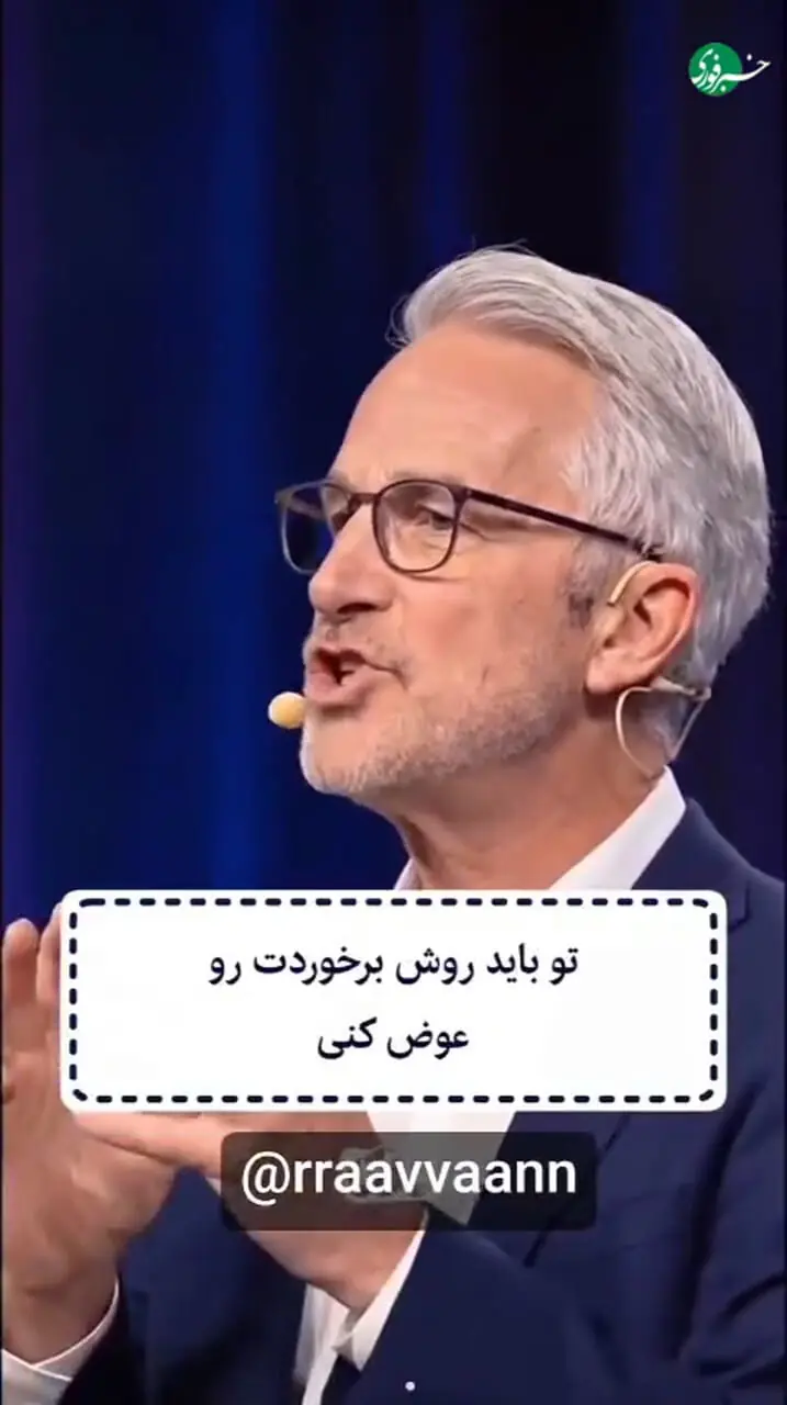 با نوجوانی که مادرش را دشمن خود می‌داند چه طور باید رفتار کرد؟