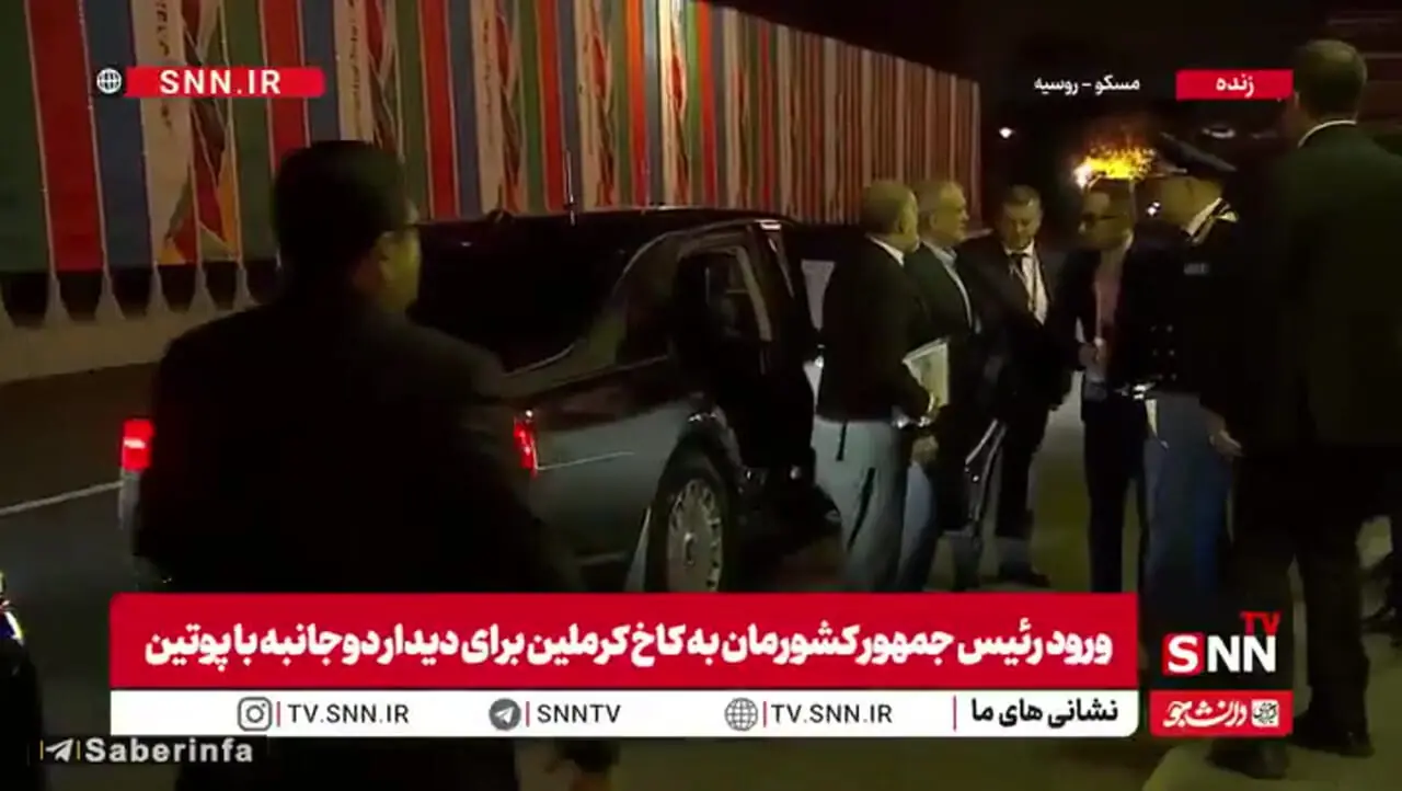 حرکت پزشکیان مقابل سرباز تشریفات پوتین هنگام ورود به کاخ کرملین