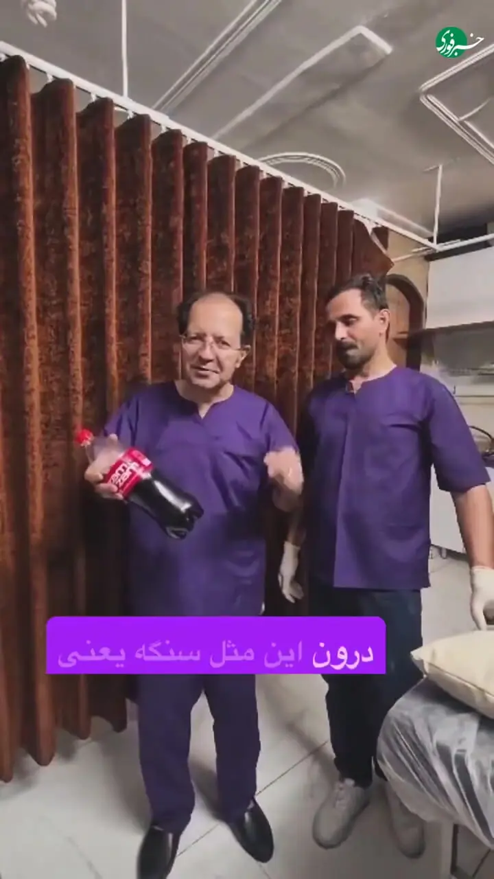 کاربرد عجیب نوشابه در علم پزشکی